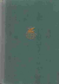 Книга Генрих Гейне стихотворения, поэмы, проза, 11-913, Баград.рф